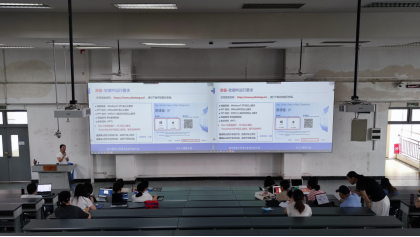 学校举办2024年秋季学期在线课程平台资源引用培训活动